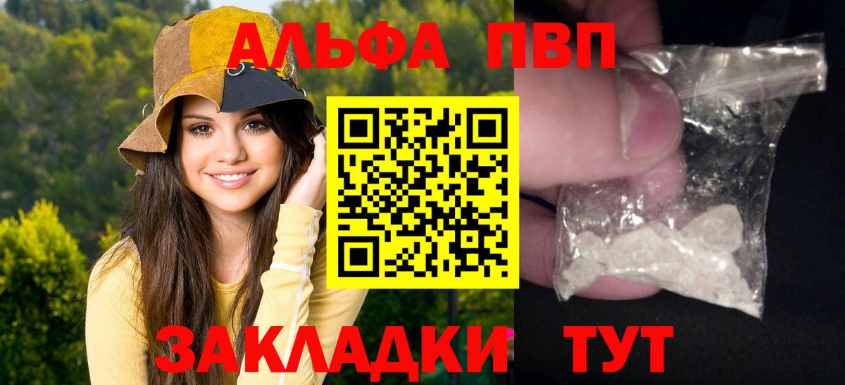 А ПВП крисы CK  Alpha PVP крисы CK  Вход с VPN  A PVP СК  Карталы 