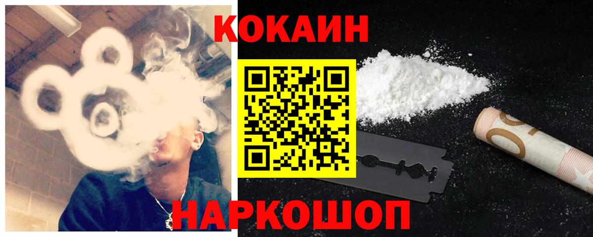 как найти закладки  COCAIN FishScale  Вход с VPN  Карталы 