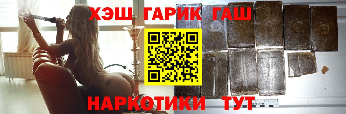 ГАШ 40% ТГК Карталы