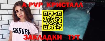 меф VHQ Кунгур