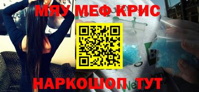 ешки Кумертау