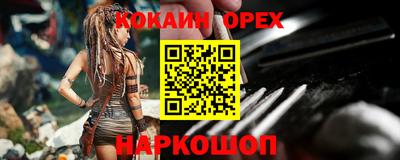 меф VHQ Кунгур