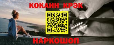 меф VHQ Кунгур
