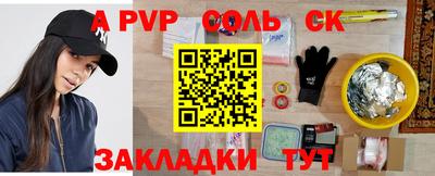 герыч Кулебаки