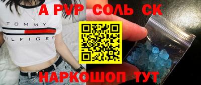герыч Кулебаки