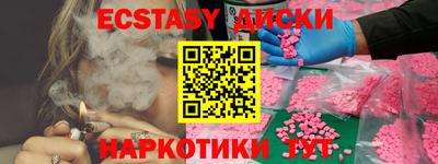 меф VHQ Кунгур