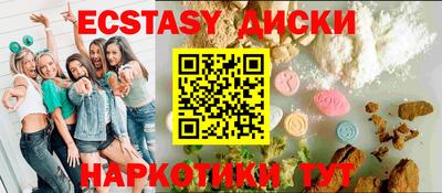 меф VHQ Кунгур