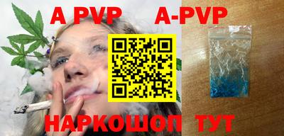 меф VHQ Кунгур