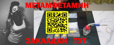 меф VHQ Кунгур