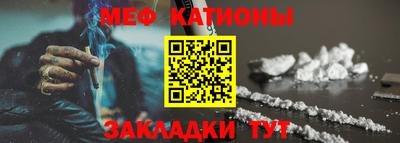 меф VHQ Кунгур