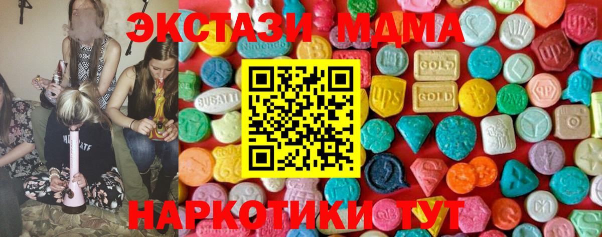 MDMA VHQ Карталы