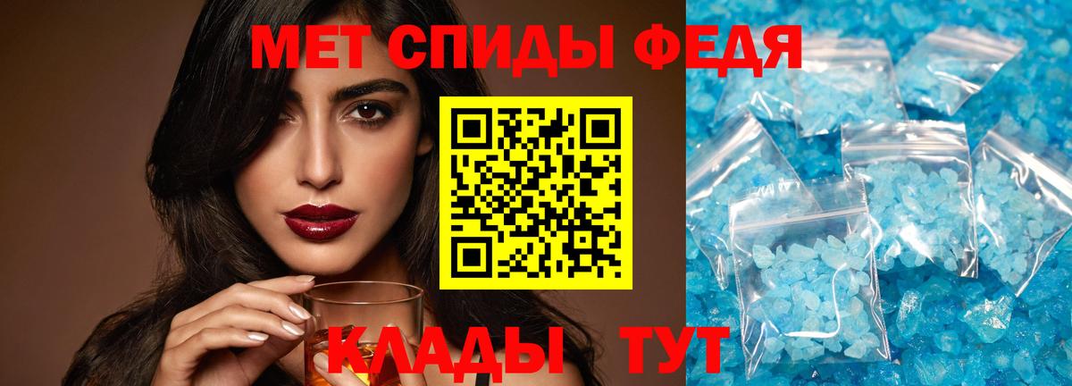 Первитин винт  Вход с VPN  Карталы 