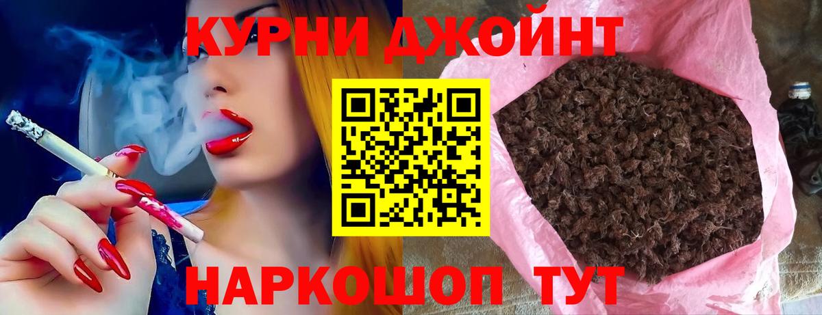 МАРИХУАНА LSD WEED  Вход с VPN  Карталы  МАРИХУАНА гибрид 