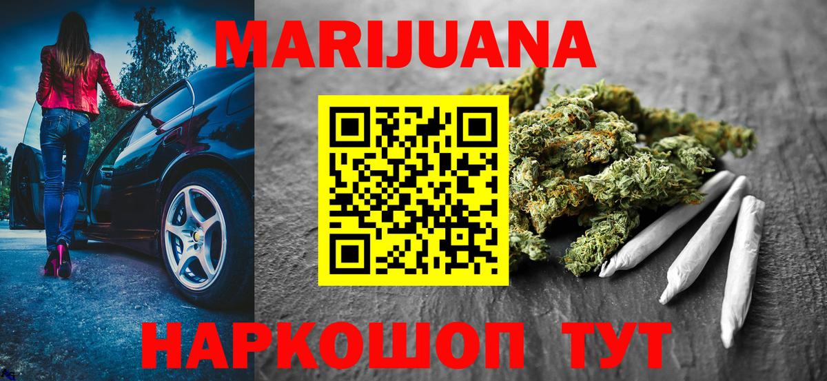 Канабис VHQ Карталы